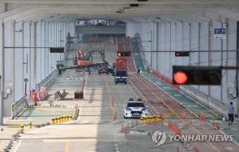 잠수교 통행재개 언제쯤?