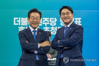 이재명·박용진 '토론'