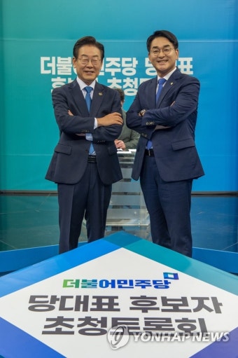 이재명·박용진 '토론'