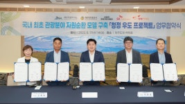 플라스틱·일회용 컵 제로 청정 제주 우도에서부터