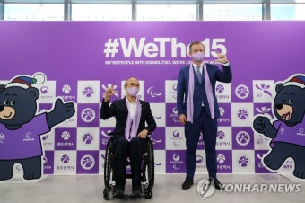 반다비체육센터 개관식 참석한 IPC 위원장-대한장애인체육회장