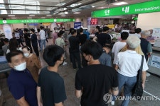 면허시험장 찾은 시민들