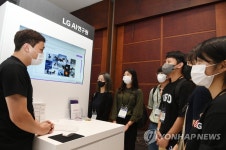 2022 인공지능대학원 심포지엄