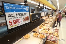 후라이드 치킨이 5천원대