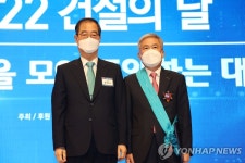 건설의 날 기념식 개최…금탑산업훈장에 이상일 ㈜정도 대표