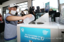 제주에서 작은 실천이 청정 우도를…동참하게 돼 뜻깊다(종합)