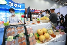 상주로 놀러오세요