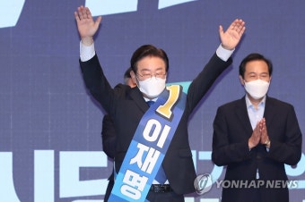 지지 호소하는 이재명