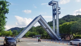 서울대 구성원 절반 이상 향후 10년 위상 하락 전망
