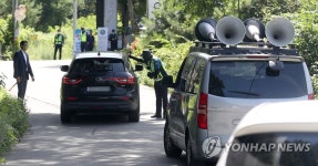 평산마을 확성기 부착 차 진입 불가