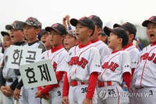 제19회 딜라이브기 초등학교 야구대회 개회식