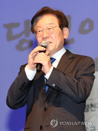서울당원 및 지지자 만남 행사에서 인사말하는 이재명 당 대표 후보