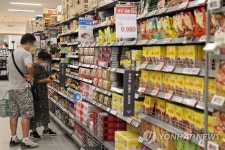 8월 기대인플레 4.3%... 8개월 만에 하락