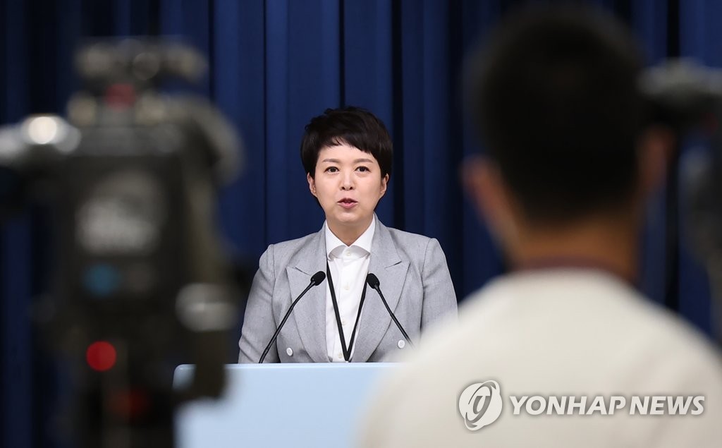 대통령실, RE100 산단 추진 TF 구성과 산업안전 대책 브리핑 진행