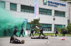 밀양 삼랑진양수발전소 테러대비 훈련
