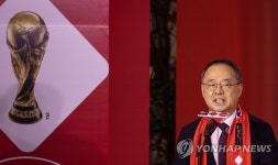 월드컵 트로피 공개행사에서 환영사 하는 이용수 축구협회 부회장