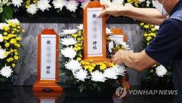 수원 세 모녀 마지막 길 공영장례로