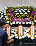 수원중앙병원 장례식장에 마련되는 수원 세 모녀 빈소