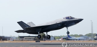 이륙하는 호주 공군 F-35A 전투기