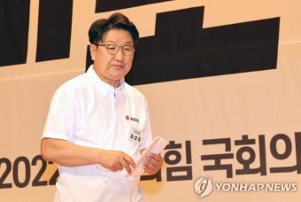 자리로 돌아가는 권성동 원내대표