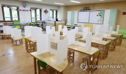 여기가 초등학교 돌봄교실