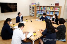 공립지역아동센터 방문한 조규홍 1차관