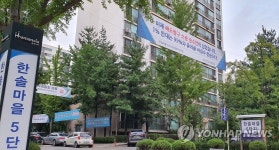 경기 성남시 분당신도시 한솔마을 5단지