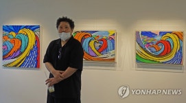 가현 아트갤러리 개관 기념전