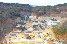 안동 한국문화테마파크 전경