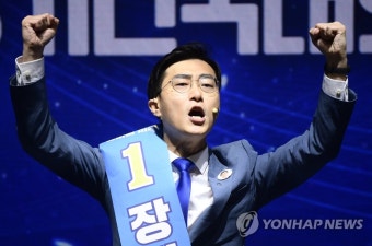 정견발표하는 장경태 최고위원 후보