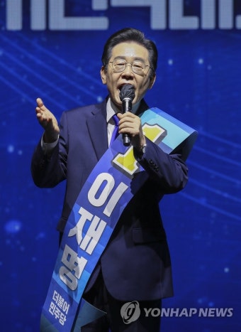 정견발표하는 이재명 당 대표 후보