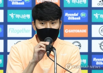 질문에 답하는 정경호 성남FC 감독대행