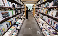 재개관한 국립세종도서관