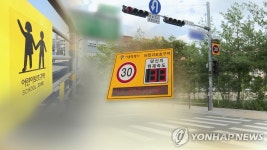 강원도 어린이보호구역에 보행자 인지 첨단교차로 추진