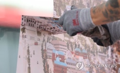 광화문광장 버스정류장 총독부 사진 철거