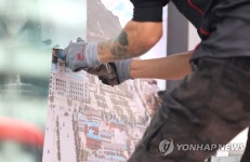 광화문광장 버스정류장 총독부 사진 철거