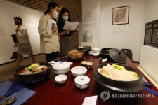 한식과 한식문화 배워요