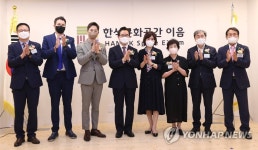 한식문화공간 이음 개관