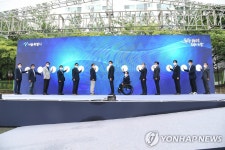 서울어울림체육센터 착공 퍼포먼스