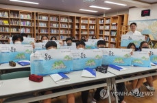 옥동중 학생들과 함께한 찾아가는 독도사랑 캠페인