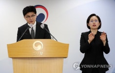 정부, 론스타에 2800억원 배상 책임…10년만에 ISDS 판정(종합)
