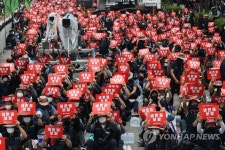 건설노조 전기분과위원회 총파업 결의대회