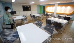 거점통합 돌봄센터 늘봄 2호 점검