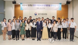 박민식 보훈처장, 광주지방보훈청 방문