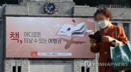 책, 어디로든 떠나는 여행권