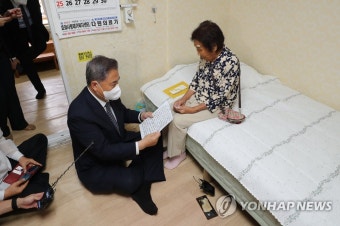 양금덕 할머니 자필 편지 읽는 박진 외교부 장관