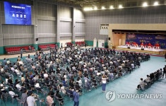 광주 북구, 종합체육관 개관식