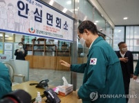안동 요양병원 방문한 한덕수 총리