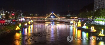 배말 나루터를 아시나요…제3회 원주 전통 불빛 축제 개막