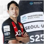 GS, 편의점·주유소서 2030 부산엑스포 홍보…FC서울도 동참